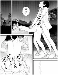 Bunkou no Hito-tachi 2