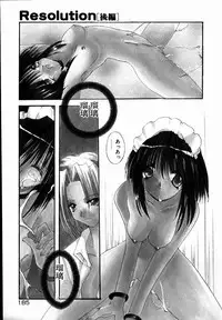 [Shikage Nagi] SUGAR CUBE DOLL