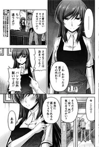 [Kakei Hidetaka] Kuchi Dome Ch. 1-6