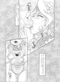 [Studio Z-AGNAM (Various)] Meika Azumaya Vol.4 (Various)