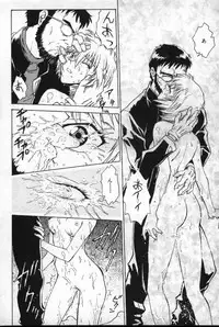 [Anthology] Shitsurakuen 2 | Paradise Lost 2 (Neon Genesis Evangelion)