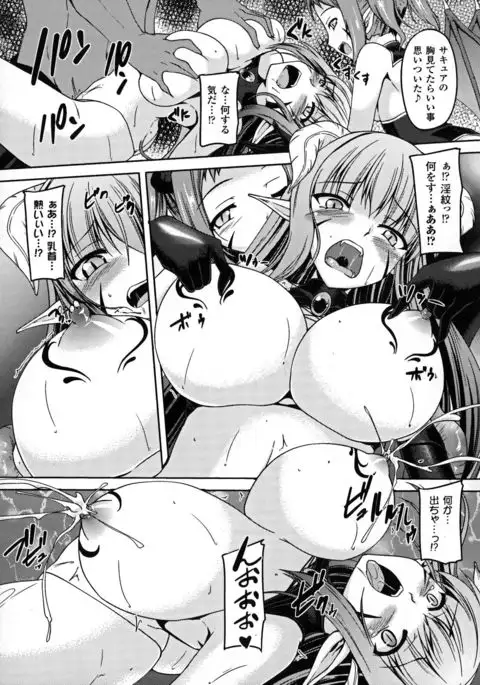 Seigi no Heroine Kangoku File DX Vol. 7