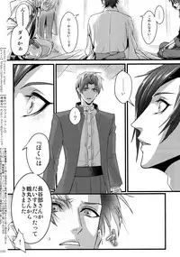 (Chou Senka no Toki 2018) [Qlapz (Valero)] Sairoku 2015 ~ 2017 (Touken Ranbu)