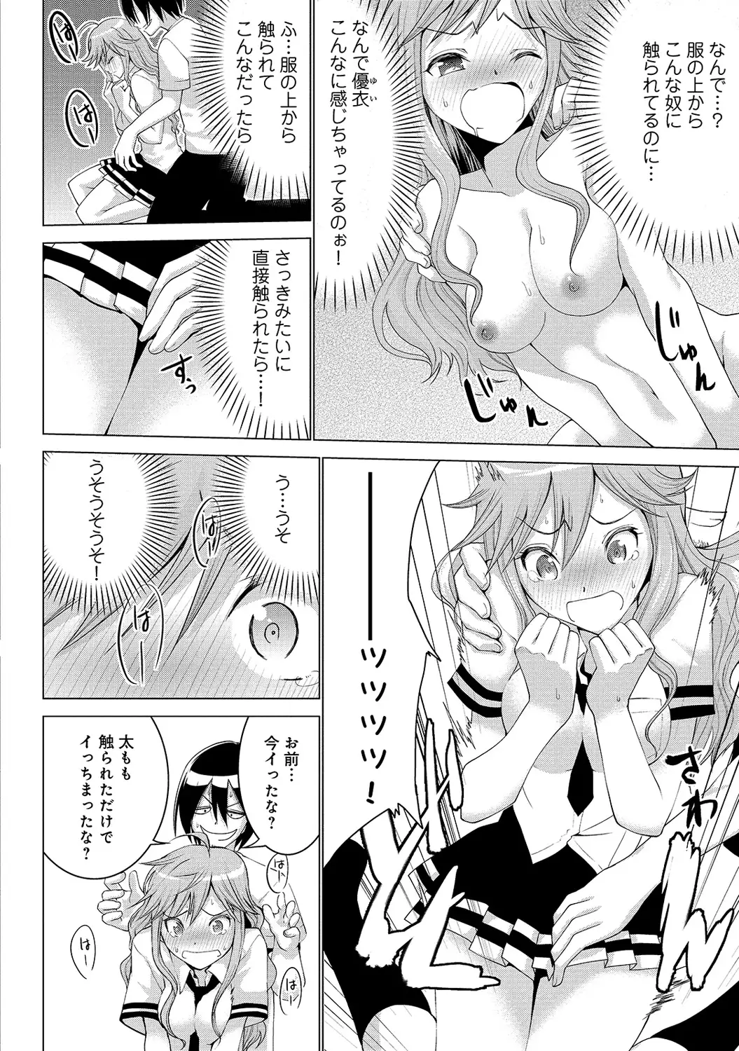 アナンガ・ランガ Vol.5