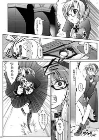 (C64) [Otaku Beam (Kuro, Sendaman)] SS 2