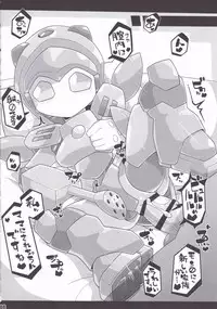 (C89) [Workaholic (Kni)] Medaco no Erohon (Medarot)