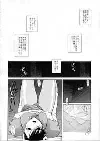 [Kouchaya (Ootsuka Kotora)] Tenimuhou Gaiden (Street Fighter)