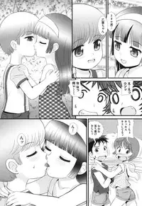 [Anthology] COMIC Shoujo Shiki Natsu 2011 [Digital]