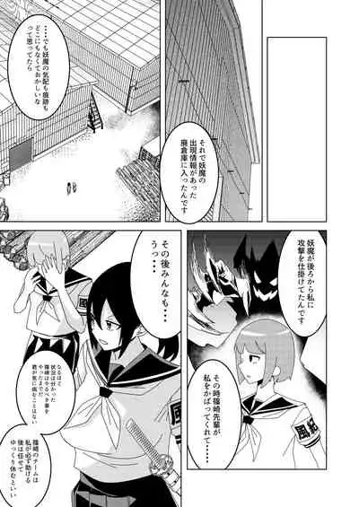 Sanpai! kuso zako taimashi iincho