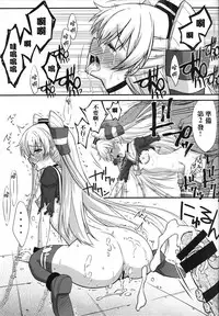 (C86) [BLUE GARNET (Serizawa Katsumi)] Kangoku Senkan (Kantai Collection -KanColle-) [Chinese] [光年汉化组]