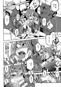 [Anthology] 2D Comic Magazine Energy Kyuushuu Sarete Haiboku Shite Shimau Heroine-tachi