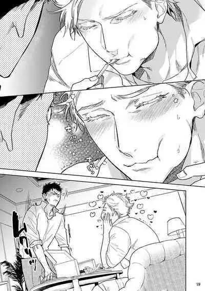 Love Stalking Melody | 跟踪狂的爱情旋律 ep.1-2