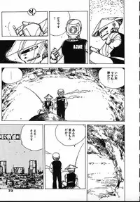 [Uchiyama Aki] Puri Puri Puririn