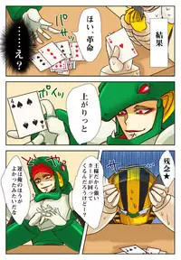 [Megaman] Pharaoh Man x Snake Man (Yaoi)