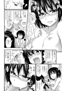 COMIC LO 2012-09 Vol. 102