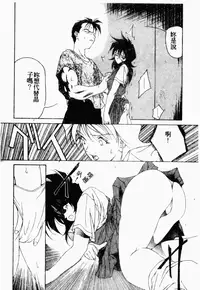 [HenoHeno] Shojo Sotsugyou [Chinese]