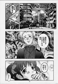 [Studio Wallaby (Various)] Vitamin-B8 (White Album)