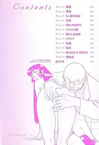 [Kojima Miu] Tokubetsu Shinsatsushitsu 3 [Chinese]