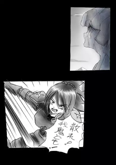 Kyōsei jingai-ka jigoku last