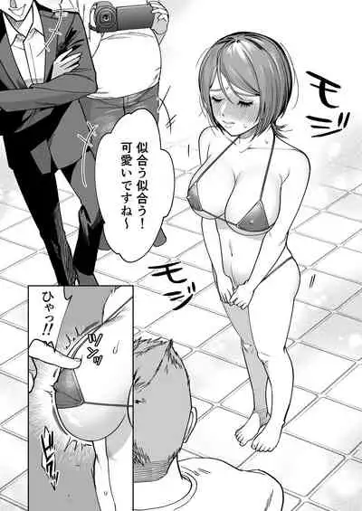 [Hamidashi Kanitama (Imamo Too)] JD Kanojo NTR AV Kyousei Shutsuen