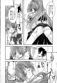 [Shikage Nagi] SUGAR CUBE DOLL