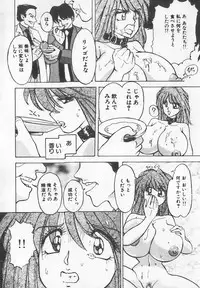 [Anthology] Binyuu Kyonyuu Anthology Chichi