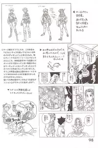 [BLACK DOG (Kuroinu Juu)] Star Platinum (Bishoujo Senshi Sailor Moon)