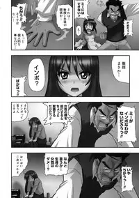 [Kikkawa Kabao] Kyonyuu Shijou Shugi - Full Breasts Supremacy Principle