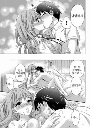 あまあま＊パフュメ