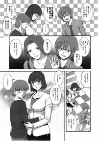 [Saigado] Hitozuma Jokyoushi Main-san