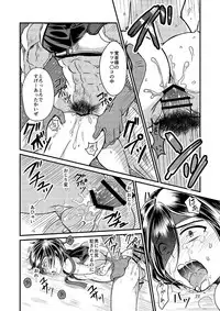 [Tori no Sanpomichi (Inukai)] Ubawareta Hokori (Dragon's Dogma) [Digital]