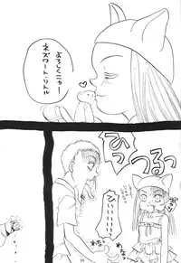 [Saraudon Dorby-G (Craftwarks)] Nekomimi Maid Robo Nyo