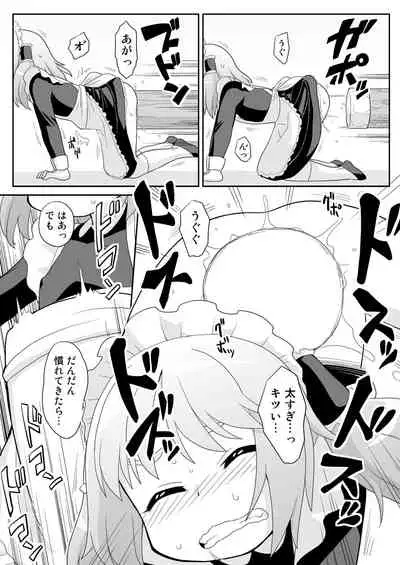 [Mayonaka no Acchigawa (Gozen)] Hirogacchau no ga ii no 13