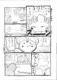 [Nekogen] Shiritai Koto Shiranai Koto