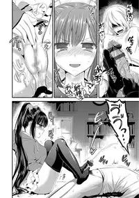 [Edamame] Mame Ijiri [Digital]