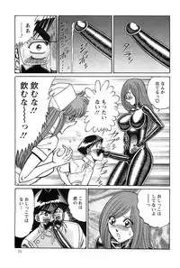 Action Pizazz SP 2009-03