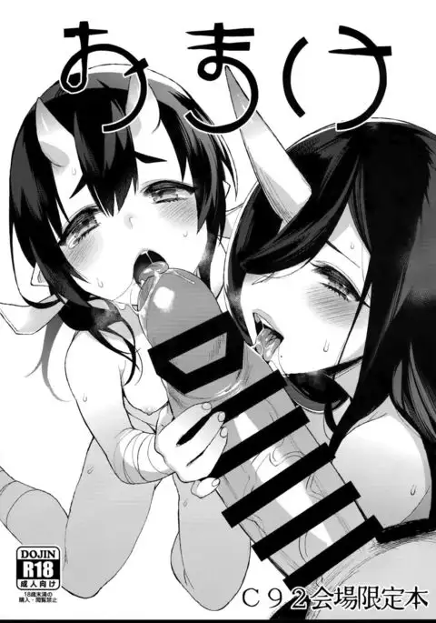 Omake C92 Kaijou Genteibon