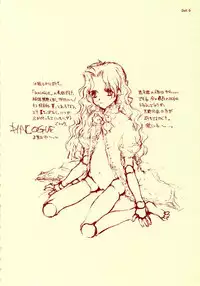 [INKPOT (Oyari Ashito)] Beta Graph