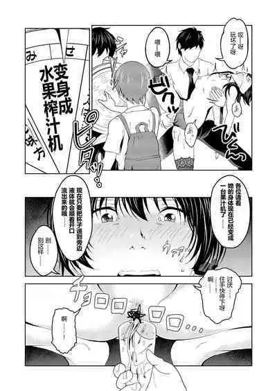 Saimin Stream #1.4（chinese）