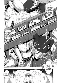 [Shimotsuki Juugo] Tachiyomi Kinshi! | No Browsing (Shitei Koukan) [English] [Statistically NP]