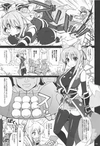 (C89) [CHIBIKKO KINGDOM (Kekocha)] CHIBIKKO KINGDOM Collection.01 (Various)