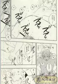 (C86) [88 (hinoe)] Usagi no Kimochi (Axis Powers Hetalia)