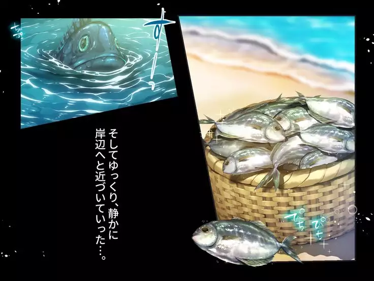 FISHMAN魚人×異種姦