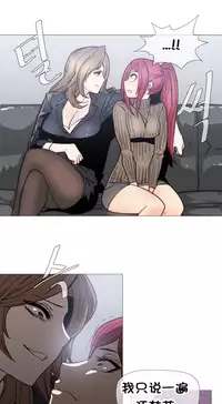 HouseHold Affairs 【卞赤鲤个人汉化】1~30话(持续更新中)