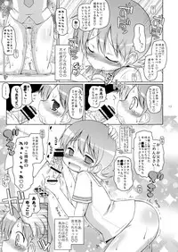 [Ororiya Enpitsudou (Murian, Hiroe Natsuki)] Zenkutsu (Nichijou) [Digital]