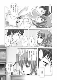 (C72) [Ningen Modoki (Random)] Hare Toki Doki Yuki (Suzumiya Haruhi no Yuuutsu)