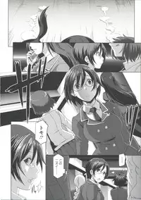 [Butcha-U] THE SEX SWEEPERS