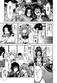 [Utamaro] Yuukaku-bu e Youkoso! - Welcome to YUKAKU club