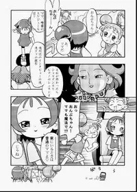[Kodomo Ginkou (Maka Fushigi)] Do. Re. Mi. Fa. Don! (Ojamajo Doremi)