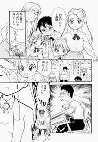 [Tama Noboru] Inran Gakuen Monzetsu Jigoku